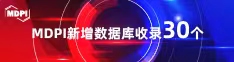 肏网址喜报 | 11月，30个期刊被数据库收录！